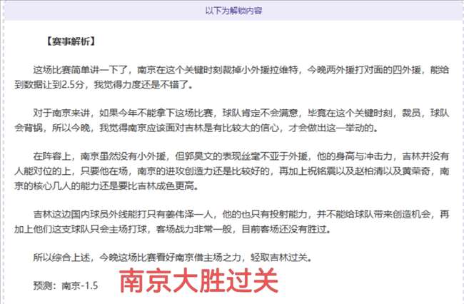 墨西联霸主,揭秘一项惊,人稳定数据,开云体育,开云体育官网,开云体育app,开云体育平台,KAIYUN,SPORTS,kaiyun登录入口