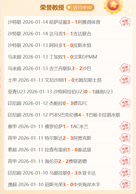 印尼,遭澳大利亚,大败,开云体育,开云体育官网,开云体育app,开云体育平台,KAIYUN,SPORTS,kaiyun登录入口