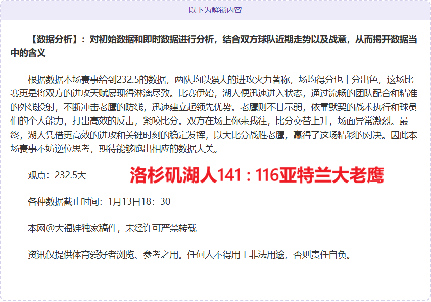 首战意外,王艺迪剪发,亮相,开云体育,开云体育官网,开云体育app,开云体育平台,KAIYUN,SPORTS,kaiyun登录入口