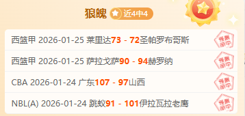 囧哥逆袭战,击败特鲁姆,普夺冠,开云体育,开云体育官网,开云体育app,开云体育平台,KAIYUN,SPORTS,kaiyun登录入口