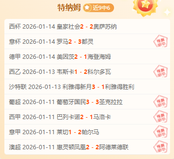 火箭挑战独,行侠,巅峰对决,开云体育,开云体育官网,开云体育app,开云体育平台,KAIYUN,SPORTS,kaiyun登录入口