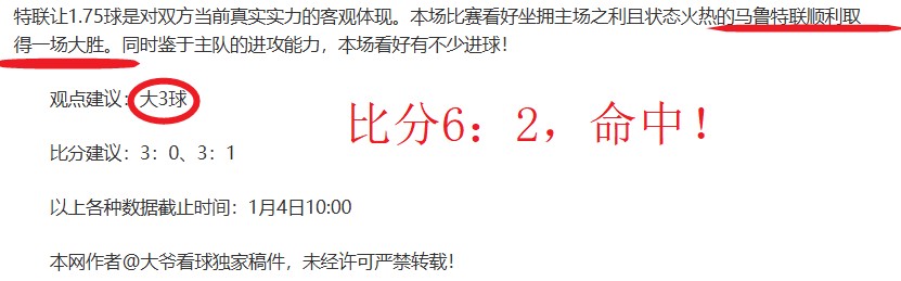 曼联发布欧,冠附加赛迎,战巴塞罗那,开云体育,开云体育官网,开云体育app,开云体育平台,KAIYUN,SPORTS,kaiyun登录入口