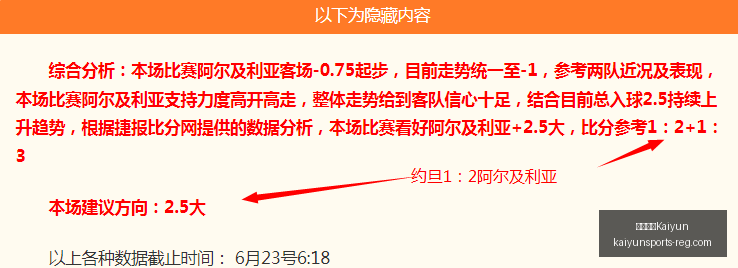赛季中甲焦,点对决深圳,主场能否一,开云中国官网,开云中国,开云体育,开云代理,开云入口