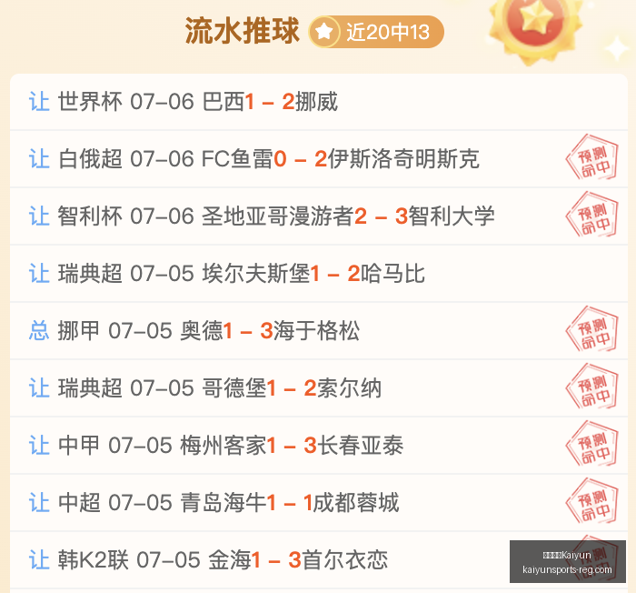 开云中国,开云中国Kaiyun,开云中国官网,开云中国官网,开云中国,开云体育,开云代理,开云入口