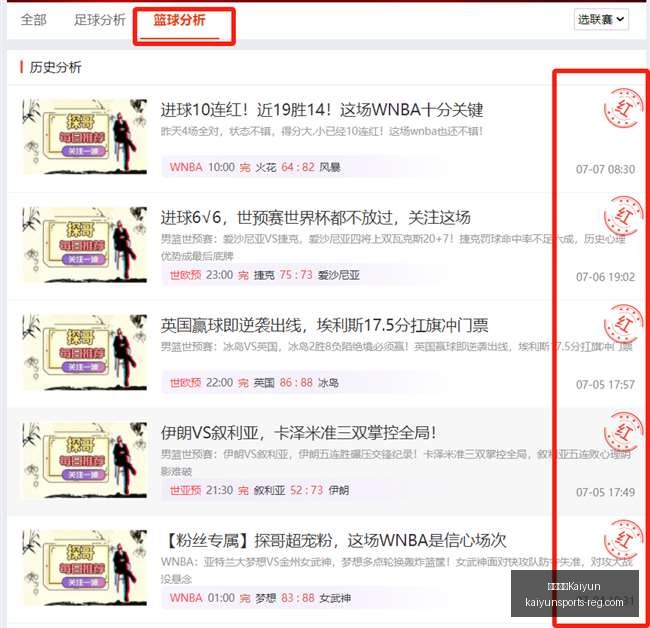 开云中国,开云中国官,网数据冲到,开云中国官网,开云中国,开云体育,开云代理,开云入口