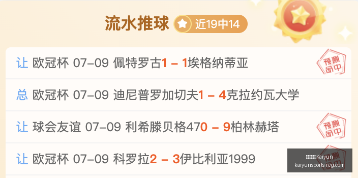 开云中国,开云中国Kaiyun,开云中国官网,开云中国官网,开云中国,开云体育,开云代理,开云入口