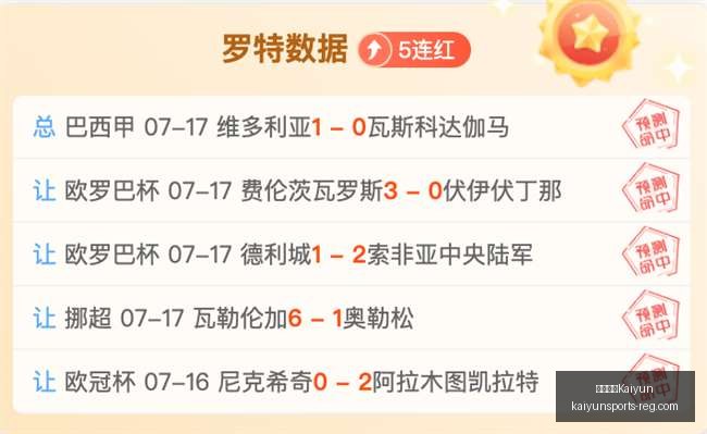 开云中国,开云中国Kaiyun,开云中国官网,开云中国官网,开云中国,开云体育,开云代理,开云入口