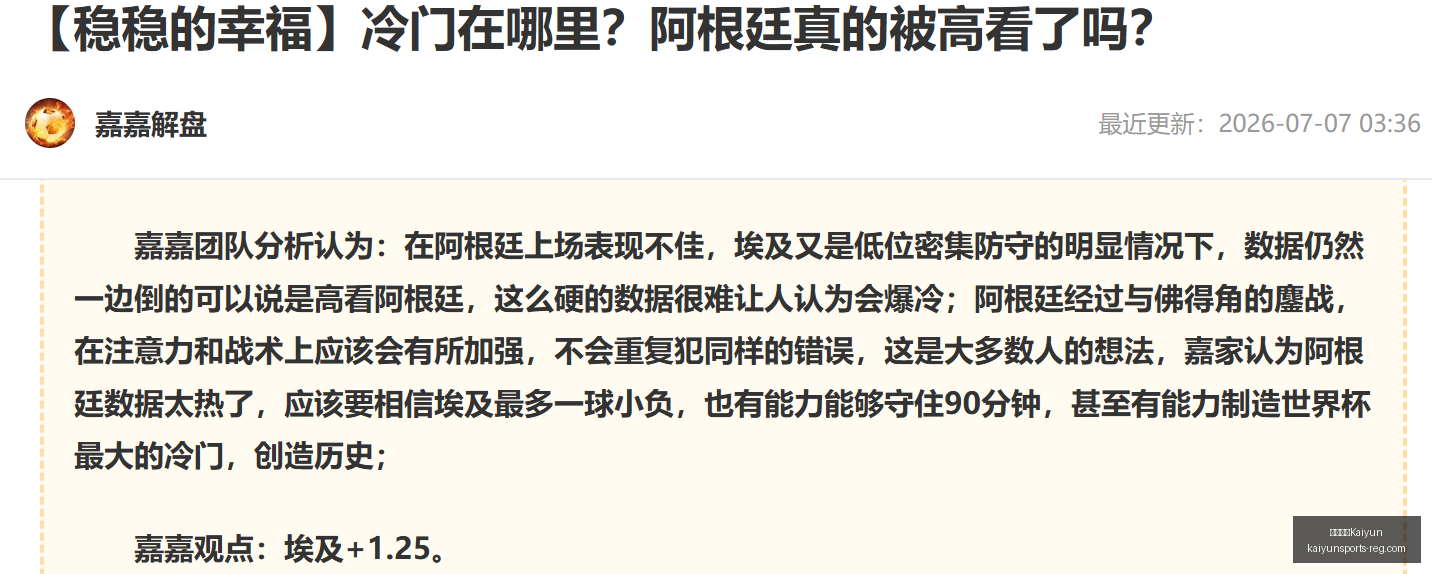 开云中国,开云中国Kaiyun,开云中国官网,开云中国官网,开云中国,开云体育,开云代理,开云入口