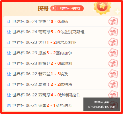 开云中国,开云中国Kaiyun,开云中国官网,开云中国官网,开云中国,开云体育,开云代理,开云入口