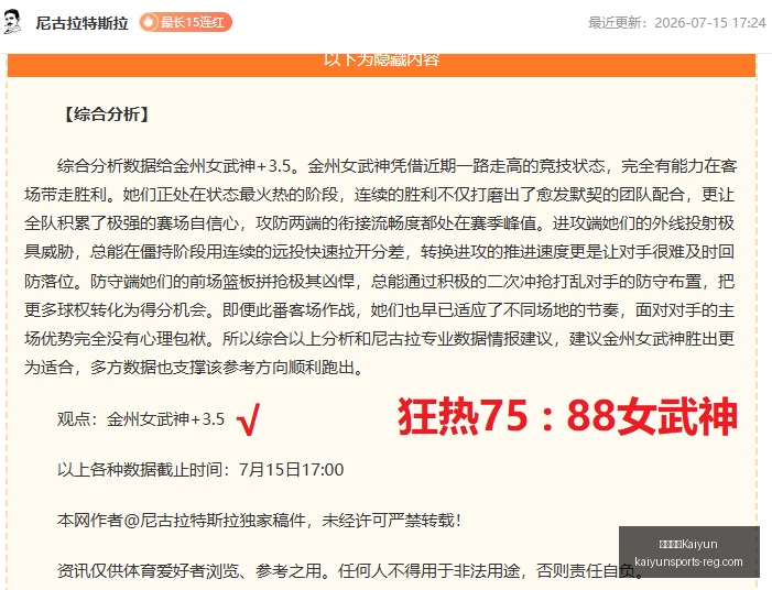 开云中国,开云中国Kaiyun,开云中国官网,开云中国官网,开云中国,开云体育,开云代理,开云入口