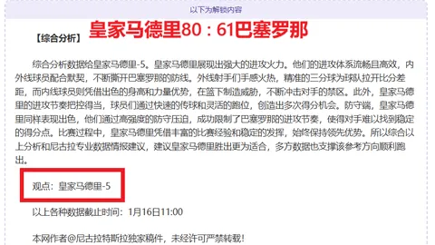 獨鋒杜蘭特狂砍35分，獨行俠逆風翻盤擊敗太陽，衝突事件多發引三人受罰
