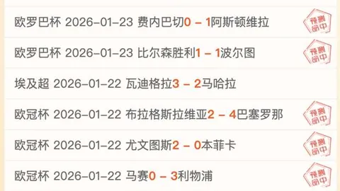 胡荷韬谈国足：积极氛围涌现，年轻球员促进良性竞争