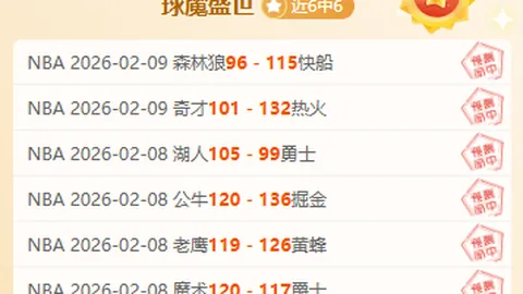 宁波男篮主场逆袭福建，CBA末节激战夺冠