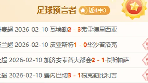 “火箭挑战独行侠，巅峰对决！三战三捷，瞄准四连冠奇迹！”