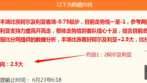 2026赛季中甲焦点对决深圳主场能否一扫阴霾矛盾之战的胜负关键