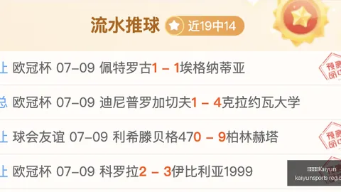开云中国 125132 8