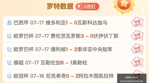开云中国，开云入口， 131224 8