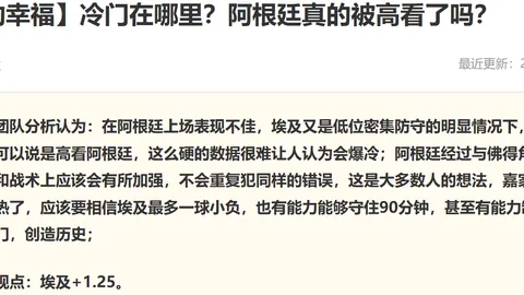 开云中国 132236 8